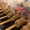 チキンジョージのおすすめポイント2