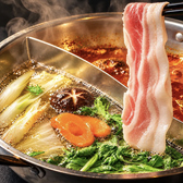 完全個室居酒屋　黒豚しゃぶしゃぶと生本まぐろ　炭炉庵（すみろあん）　天文館店のおすすめ料理2