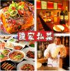陳家私菜 ちんかしさい 赤坂1号店 湧の台所の写真