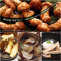 日本料理 菱沼のコース写真