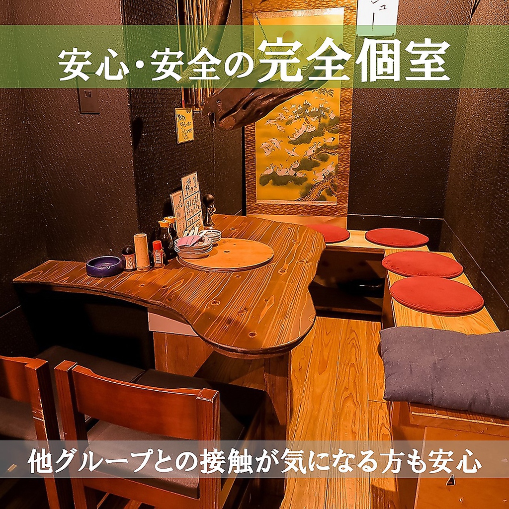 天文館居酒屋 わら焼き専門店 赤衛門 あかえもん 詳細 周辺情報 Navitime Travel