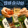 韓国料理 ホンデポチャ 池袋店のおすすめポイント2