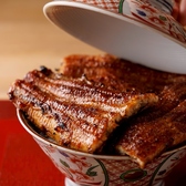 ふじさん名駅店 昼だけうなぎ屋 名駅店の写真