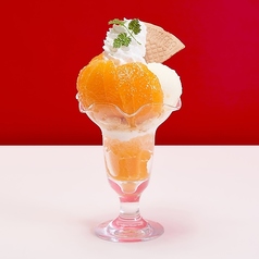 旬柑橘のフレッシュパフェ