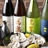 日本酒と牡蠣...時々おでんBACHIYA調布店のおすすめポイント3
