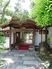 HATSUNEYA GARDEN ハツネヤガーデンのロゴ