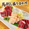 にくと酒とACT あくとのおすすめポイント2