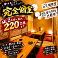 椿 大宮店の雰囲気1