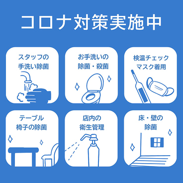 個室としゃぶしゃぶ 離れ邸 大宮西口店 大宮駅 居酒屋 ネット予約可 ホットペッパーグルメ