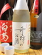 種類豊富な日本酒が勢揃い！