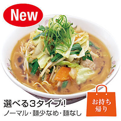 焦がしニンニク味噌ラーメン