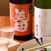 ◆種類豊富なワインや地酒◆