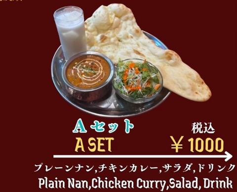 AGRIMA NEPALI AND INDIAN KITCHEN