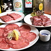 ホルモン源 前川店の詳細