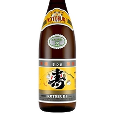 さつま寿