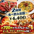 ふれあい居酒屋 meshi島 メシジマのおすすめ料理1