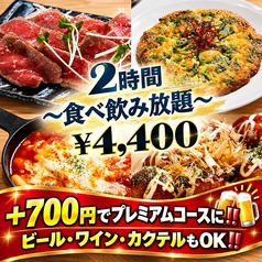 ふれあい居酒屋 meshi島 メシジマのおすすめ料理1