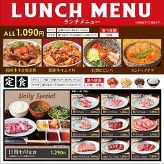 【食べ放題】「ご飯・キムチ・ナムル・豆もやし食べ放題