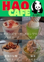 ノンアルドリンクも豊富！