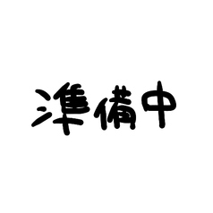 東京餃子あかり 神保町店の雰囲気3