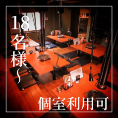 博多焼肉 結 Yuiの特集写真
