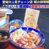 お米と焼肉 肉のよいち太田川駅前店のおすすめポイント1