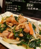 隠家食堂 miroku 浜松のおすすめ料理3