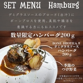 All Day Dining gramのおすすめ料理3