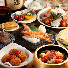 【おすすめ】完全個室完備 鮨と炉端 響炎 新横浜店のコース写真