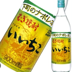 いいちこ　(麦)