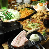 ストロングマンのおすすめ料理3