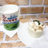 ビストロカフェ ももてなし家のおすすめ料理2