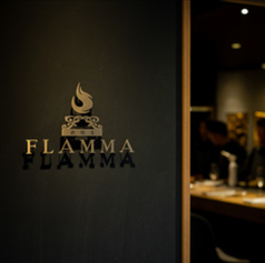 薪焼きflamma フラマの特集写真
