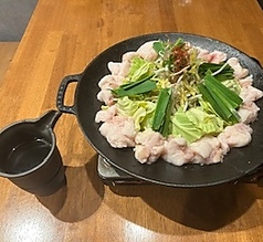 ゆず塩ホルモン焼き