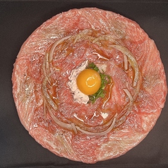 とろける中山下ユッケ