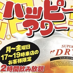 焼肉 ホルモン もつ鍋 がつのコース写真