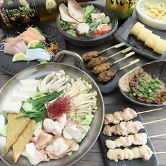 いろ鶏どり かんぱいのコース写真