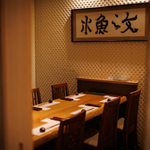 鮨 水魚の雰囲気3