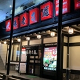 駐車場を完備しております。お車でのお集まりや、遠方からご家族でのご来店もスムーズです。