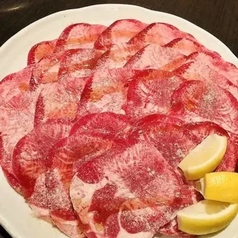 塩タン
