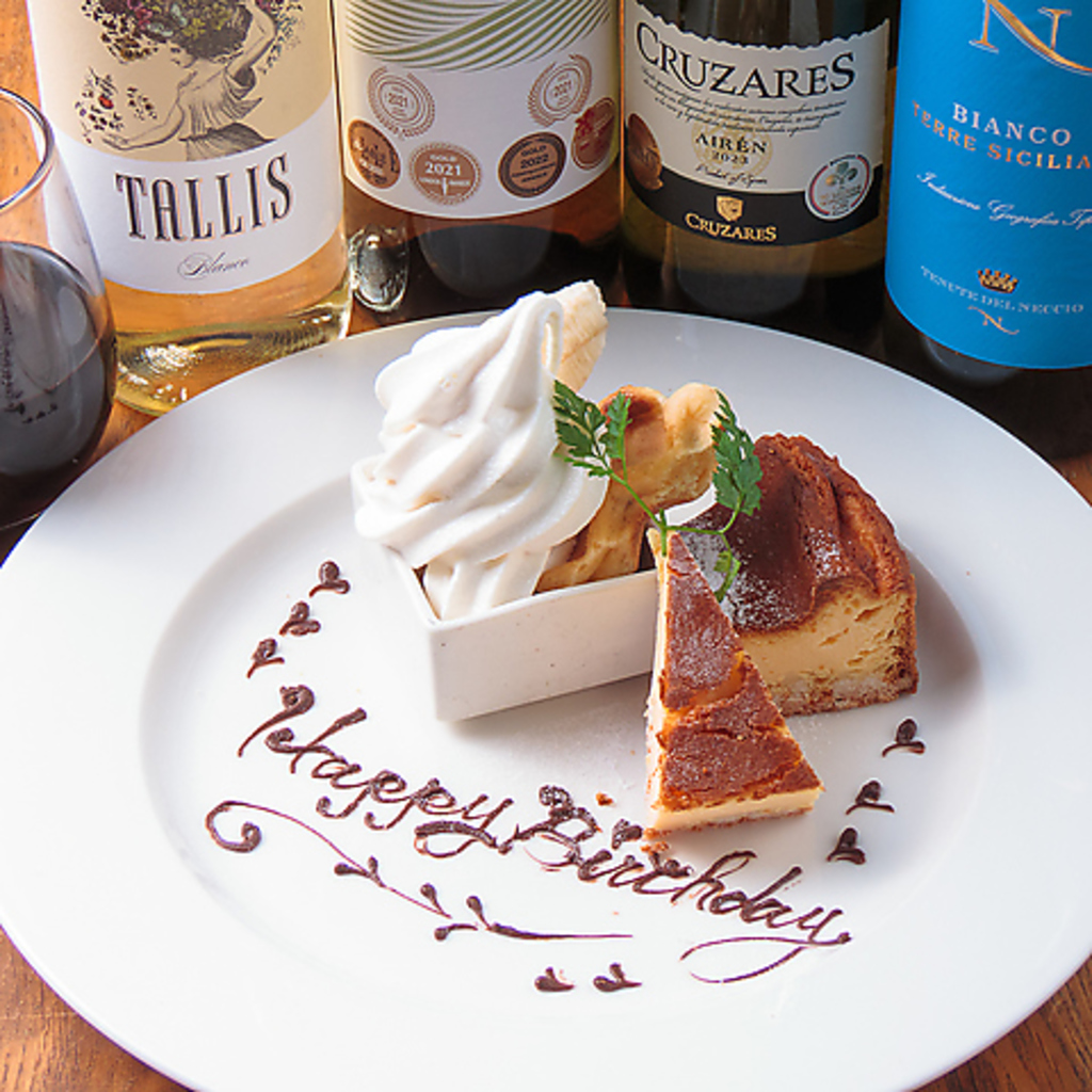 誕生日・記念日に◎メッセージ入りデザートプレートご予約承ります☆