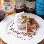 誕生日・記念日に◎メッセージ入りデザートプレートご予約承ります☆