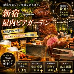 NIKUROCK 2969 ニクロック 新宿西口店の特集写真