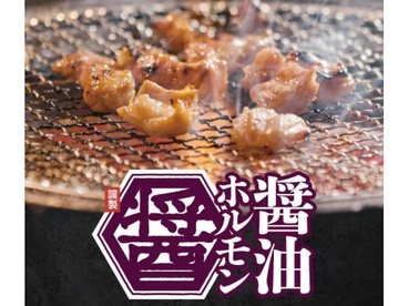 炭焼あぶりや 一期一会 いちごいちえのおすすめ料理1