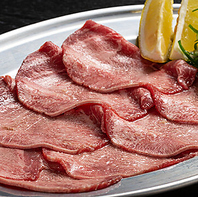厳選された和牛タン！歯ごたえと溢れるジューシーな肉汁