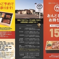 テイクアウトを行っております。受付時間は11:30～14:00。焼肉弁当やステーキ弁当など本格的なお店の味をお楽しみください。