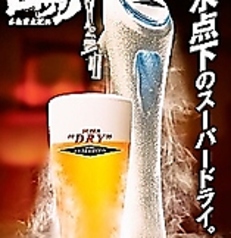 【焼肉×ビール】の組み合わせは最高◎