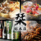 栞 四ツ谷店の画像