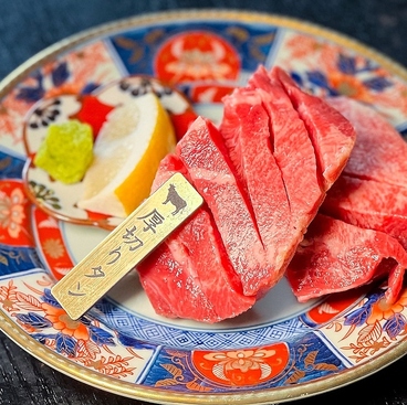 やおき 小倉のおすすめ料理1