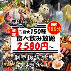 福や三ツ星のコース写真